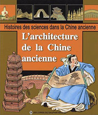 L'architecture de la Chine ancienne